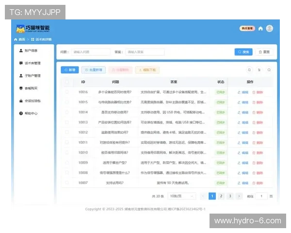 半岛线上官网引入智能客服系统提升用户咨询效率