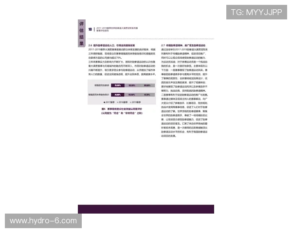 亿百体育官方网站提供的最新赛事资讯和投注指南全方位介绍