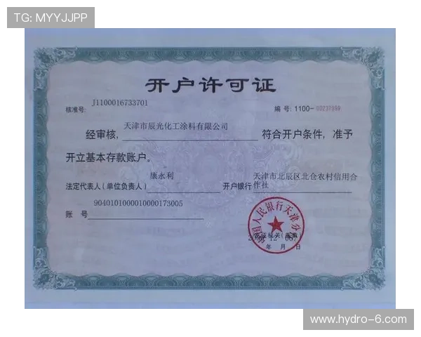 乐鱼体育登陆入口更新通知及时掌握最新入口信息确保顺畅登录体验 乐鱼体育登陆入口更新通知及时掌握最新入口信息确保顺畅登录体验