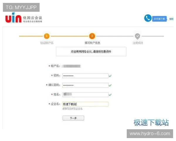 浩瀚体育登陆平台最新版本下载及登录流程详细介绍 浩瀚体育登陆平台最新版本下载及登录流程详细介绍