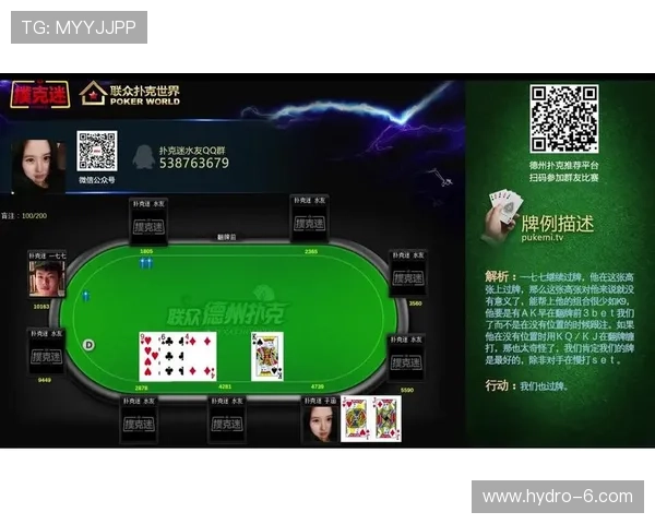 v体育在线登录入口最新官方入口地址，确保玩家轻松安全快速进入游戏体验