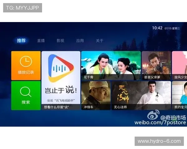 优酷体育app下载安装后如何优化观看体验提升流畅度和画质效果 优酷体育app下载安装后如何优化观看体验提升流畅度和画质效果